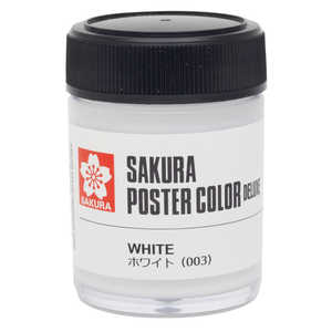 サクラクレパス ポスターカラー ホワイト PWD45ML#003