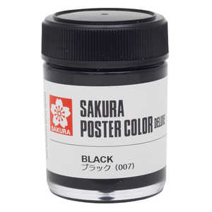 サクラクレパス ポスターカラー ブラック PWD45ML#007 サクラクレパス ポスターカラー ブラック PWD45ML#007