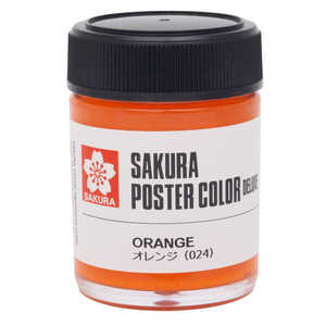 サクラクレパス ポスターカラー オレンジ PWD45ML#024 サクラクレパス ポスターカラー オレンジ PWD45ML#024
