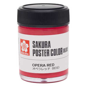 サクラクレパス ポスターカラー オペラレッド PWD45ML#031 サクラクレパス ポスターカラー オペラレッド PWD45ML#031