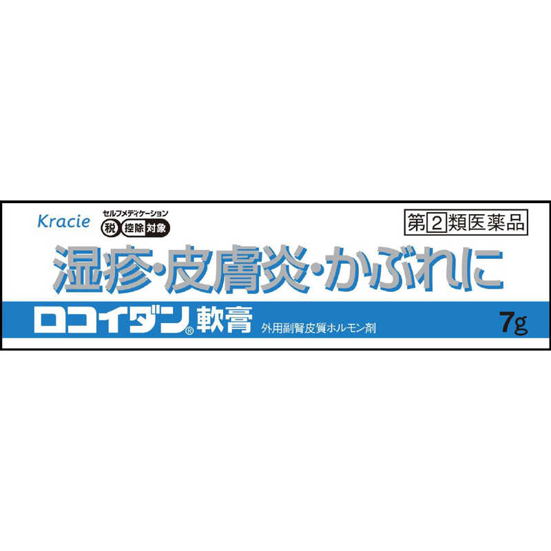 クラシエ クラシエ 【第（2）類医薬品】ロコイダン軟膏 (7g) ★セルフメディケーション税制対象商品  