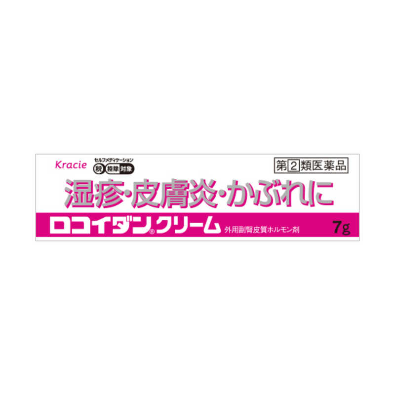 クラシエ クラシエ 【第（2）類医薬品】ロコイダンクリーム (7g) ★セルフメディケーション税制対象商品  