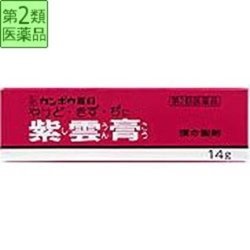 クラシエ クラシエ 【第2類医薬品】クラシエ 紫雲膏 (14g)  