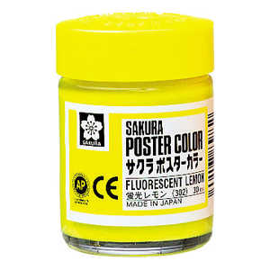 サクラクレパス ポスターカラー30ml蛍光レモン PW30ML#302