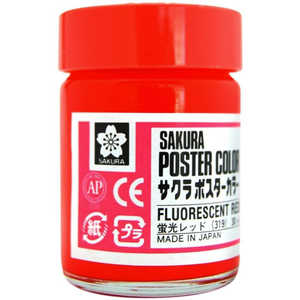 サクラクレパス ポスターカラー30ml 蛍光レッド PW30ML#319