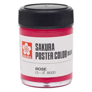 サクラクレパス ポスターカラー ローズ PWD45ML#032 サクラクレパス ポスターカラー ローズ PWD45ML#032