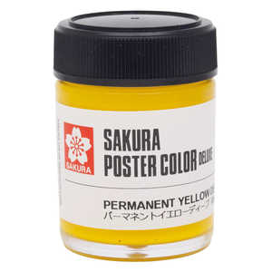 サクラクレパス ポスターカラー パーマネントイエロディー PWD45ML#064 サクラクレパス ポスターカラー パーマネントイエロディー PWD45ML#064