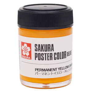 サクラクレパス ポスターカラー パーマネントイエロオレンジ PWD45ML#073 サクラクレパス ポスターカラー パーマネントイエロオレンジ PWD45ML#073