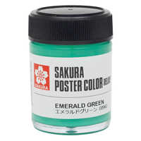 サクラクレパス ポスターカラー ビリジアン PWD45ML#091 の通販