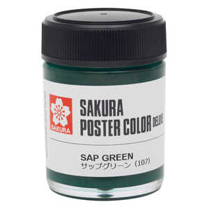 サクラクレパス ポスターカラー サップグリーン PWD45ML#107 サクラクレパス ポスターカラー サップグリーン PWD45ML#107