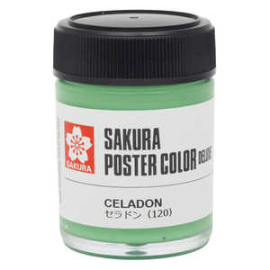サクラクレパス ポスターカラー セラドン PWD45ML#120 サクラクレパス ポスターカラー セラドン PWD45ML#120