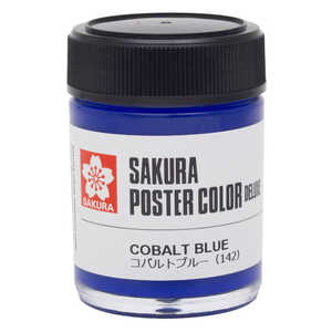 サクラクレパス ポスターカラー コバルトブルー PWD45ML#142 サクラクレパス ポスターカラー コバルトブルー PWD45ML#142