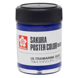 サクラクレパス ポスターカラー ウルトラマリンディープ PWD45ML#147 サクラクレパス ポスターカラー ウルトラマリンディープ PWD45ML#147