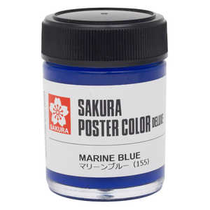 サクラクレパス ポスターカラー マリーンブルー PWD45ML#155 サクラクレパス ポスターカラー マリーンブルー PWD45ML#155