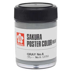 サクラクレパス ポスターカラー グレーNo6 PWD45ML#235 サクラクレパス ポスターカラー グレーNo6 PWD45ML#235