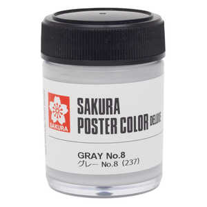 サクラクレパス ポスターカラー グレーNo8 PWD45ML#237 サクラクレパス ポスターカラー グレーNo8 PWD45ML#237