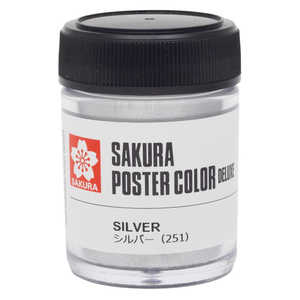 サクラクレパス ポスターカラーデラックス シルバー PWD45ML#251 サクラクレパス ポスターカラーデラックス シルバー PWD45ML#251
