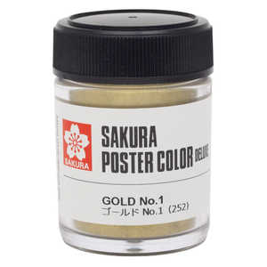 サクラクレパス ポスターカラーデラックス ゴールドNo1 PWD45ML#252 サクラクレパス ポスターカラーデラックス ゴールドNo1 PWD45ML#252
