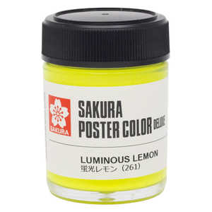 サクラクレパス ポスターカラーデラックス 蛍光レモン PWD45ML#261 サクラクレパス ポスターカラーデラックス 蛍光レモン PWD45ML#261