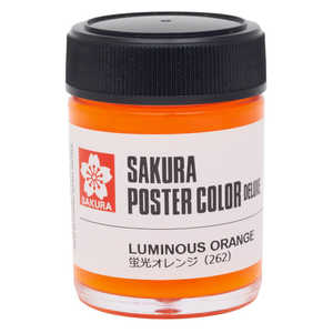 サクラクレパス ポスターカラーデラックス 蛍光オレンジ PWD45ML#262 サクラクレパス ポスターカラーデラックス 蛍光オレンジ PWD45ML#262