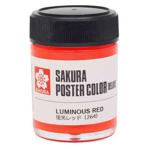 サクラクレパス ポスターカラーデラックス 蛍光レッド PWD45ML#264 サクラクレパス ポスターカラーデラックス 蛍光レッド PWD45ML#264