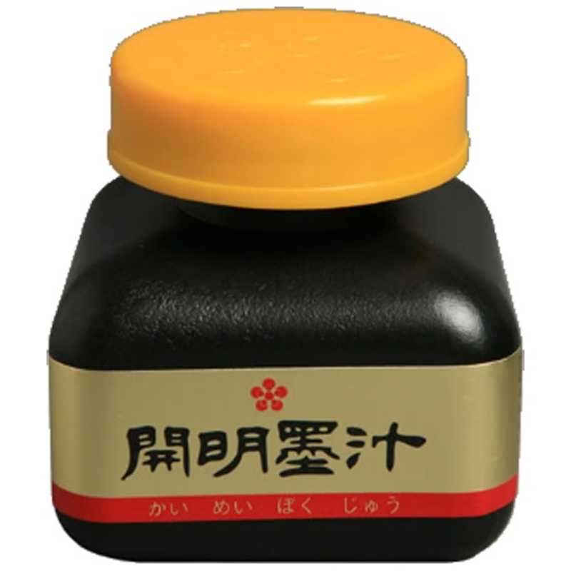 開明 開明 開明墨汁 70ml BO1001 BO1001
