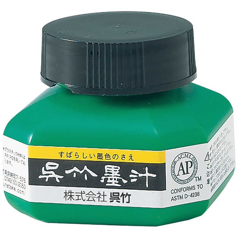 呉竹 呉竹 呉竹墨汁 CA2-6 CA2-6