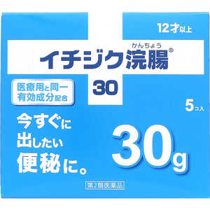 イチジク製薬 イチジク浣腸30 30g 5個 価格推移グラフ 価格 Com