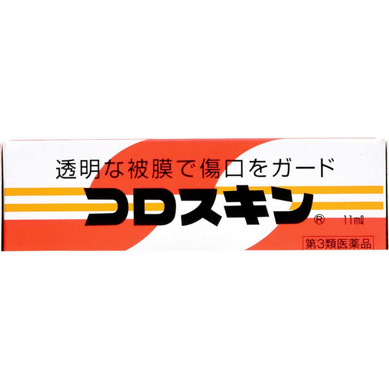 東京甲子社 東京甲子社 【第3類医薬品】コロスキン(11ml)  