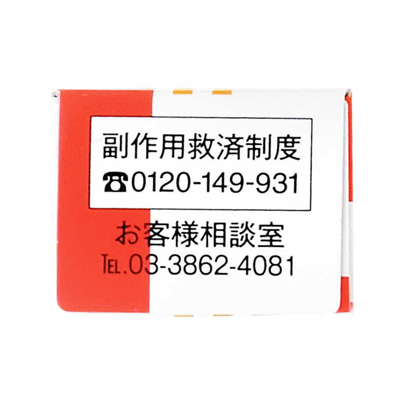 東京甲子社 東京甲子社 【第3類医薬品】コロスキン(11ml)  