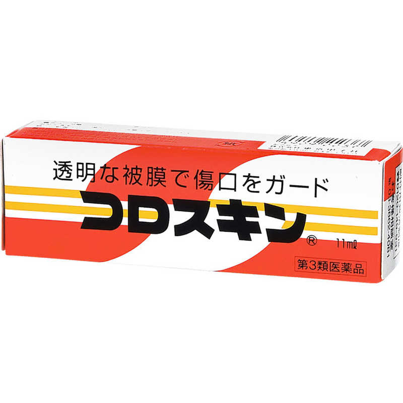 東京甲子社 東京甲子社 【第3類医薬品】コロスキン(11ml)  