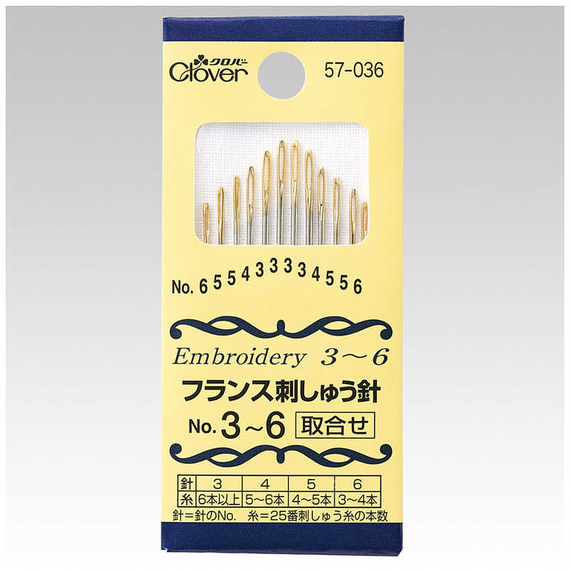 クロバー クロバー フランス刺しゅう針 No.3～6 57-036 57-036