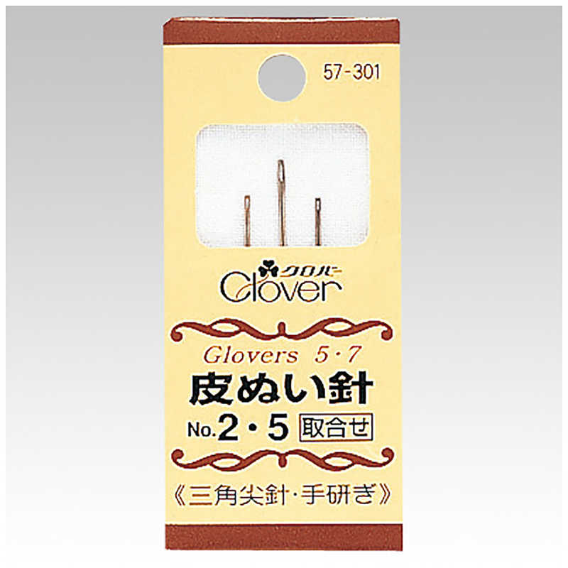 クロバー クロバー 皮ぬい針 No.2・5 57-301 57-301