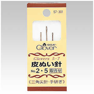 クロバー 皮ぬい針 No.2・5 57-301 クロバー 皮ぬい針 No.2・5 57-301