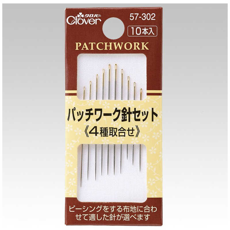 クロバー クロバー パッチワーク針 セット 57-302 57-302