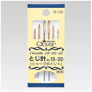 クロバー とじ針 No.15?20シャープポイント 55-009 クロバー とじ針 No.15?20シャープポイント 55-009