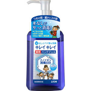 LION キレイキレイ薬用ハンドジェル 本体(230ml)[洗浄・消毒] キレイキレイHGホンタイ230ML