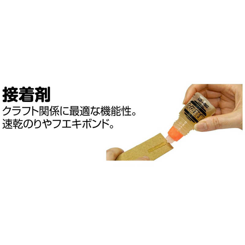 不易糊工業 不易糊工業 グルー21 GL3 GL3