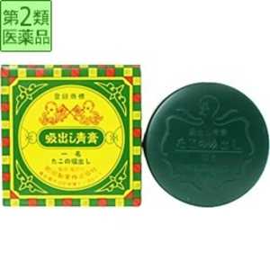 町田製薬 【第2類医薬品】 吸出し青膏たこの吸出し(10g) 