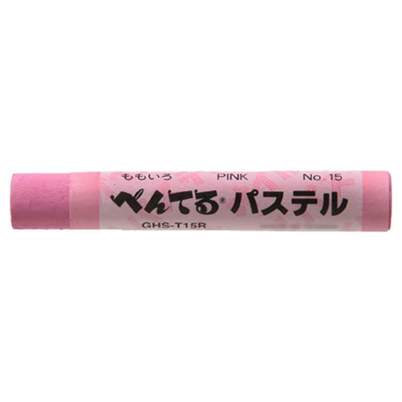 ぺんてる ぺんてる パステル ももいろ GHS-T15R GHS-T15R