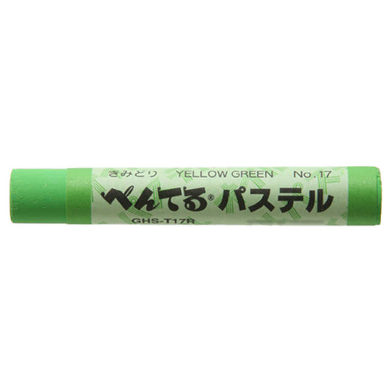 ぺんてる ぺんてる パステル きみどり GHS-T17R GHS-T17R