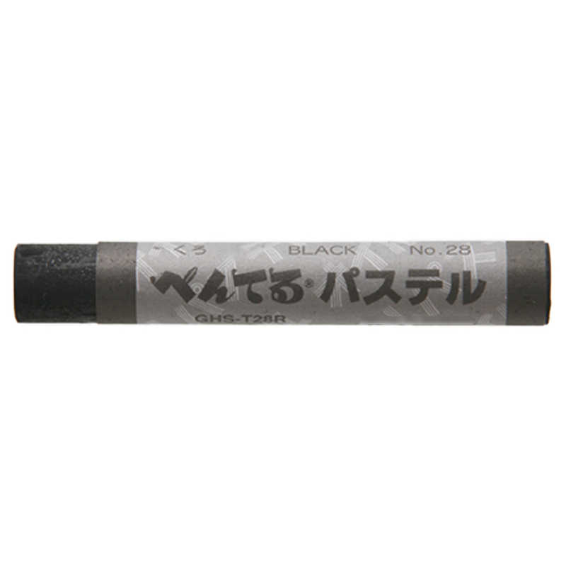 ぺんてる ぺんてる パステル くろ GHS-T28R GHS-T28R