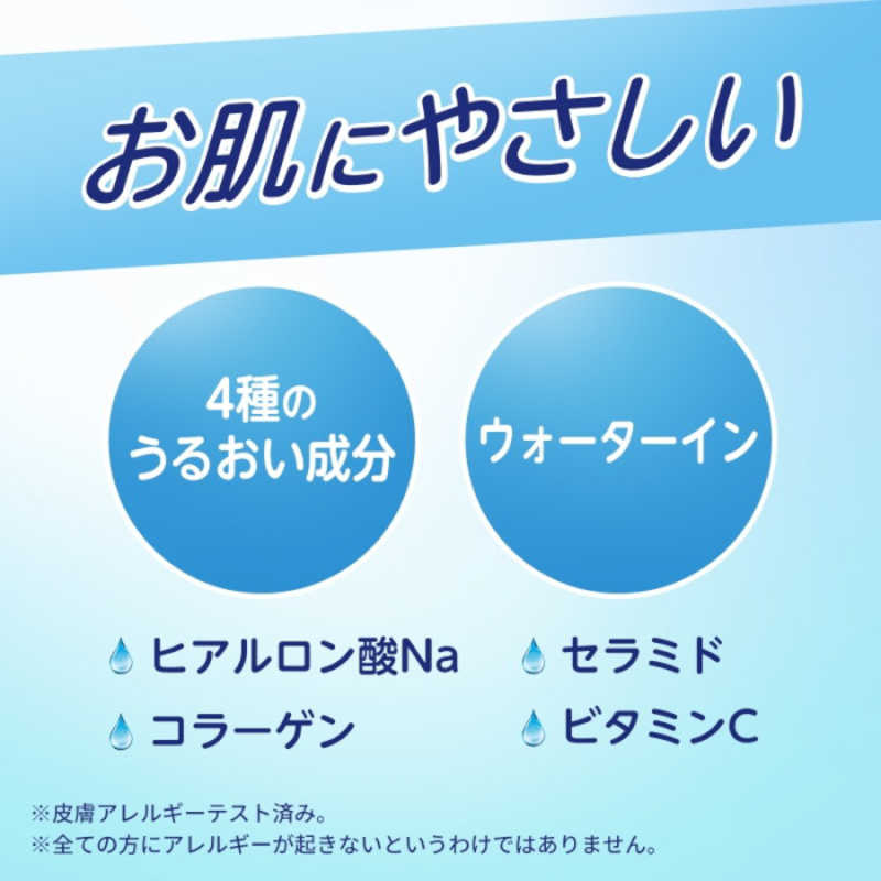 アース製薬 アース製薬 サラテクト フレッシュミスト 60ml  
