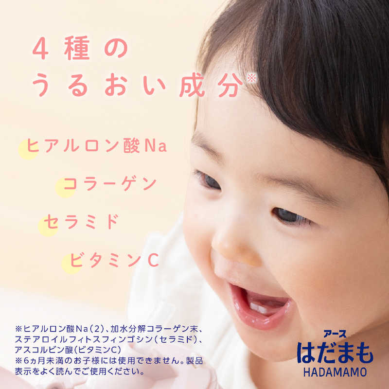 アース製薬 アース製薬 はだまも ミスト 60ml  