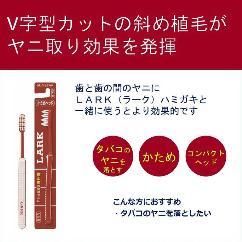 サンスター サンスター 歯ブラシ コンパクトヘッド 1本入り  