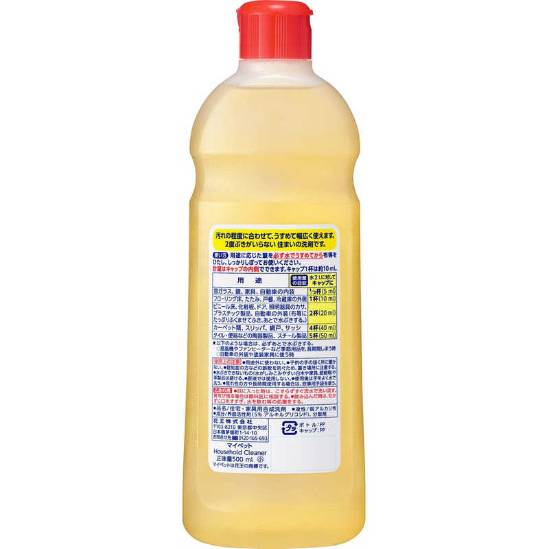 花王 花王 マイペット 小 500ml  