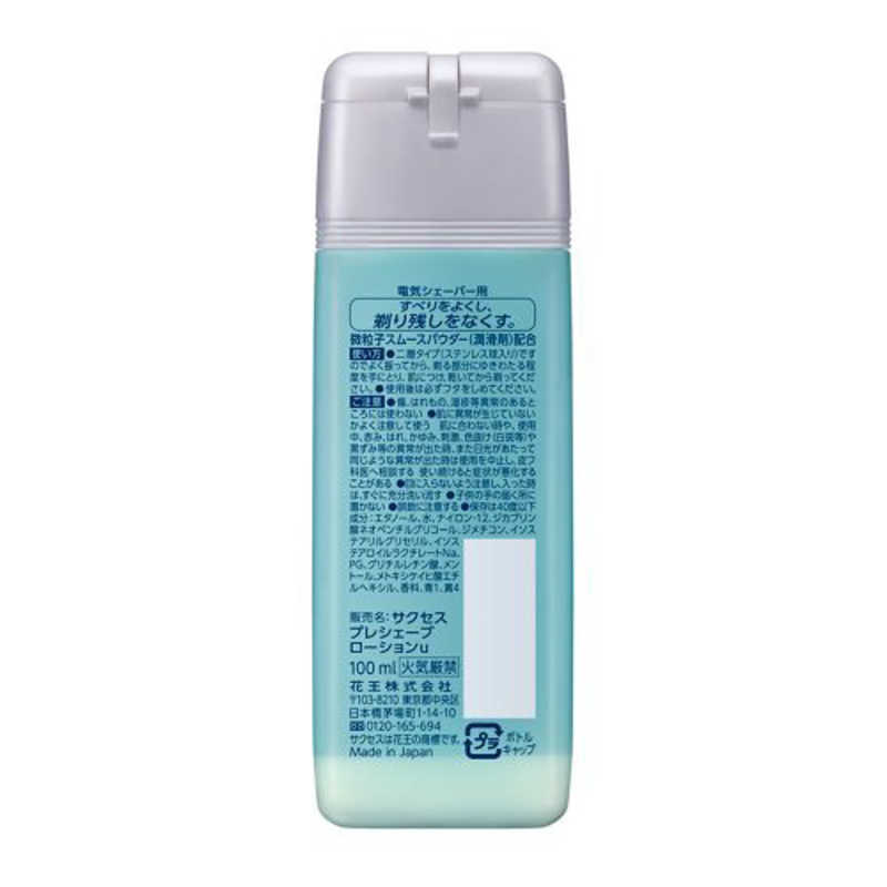 花王 花王 サクセス プレシェーブローション 100ml  