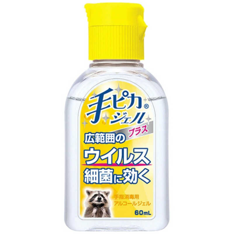 健栄製薬 健栄製薬 手ピカジェル　プラス 60ml  