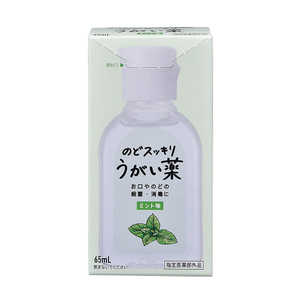 健栄製薬 のどスッキリうがい薬CPミント味65mL 部外品 ノドスッキリウガイCPミント65ML