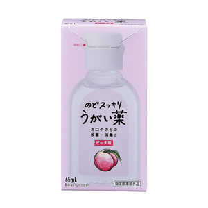 健栄製薬 のどすっきりうがい薬CPピーチ味65mL 部外品 ノドスッキウガイCPピーチ65ML